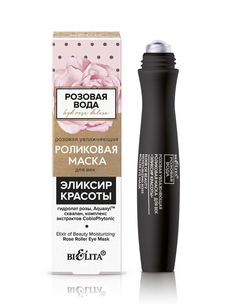 Розовая вода Розовая увлажняющая роликовая маска для век Эликсир красоты 15 мл, 4810151027049
Розовая вода Розовая увлажняющая роликовая маска для век Эликсир красоты 15 мл, 4810151027049