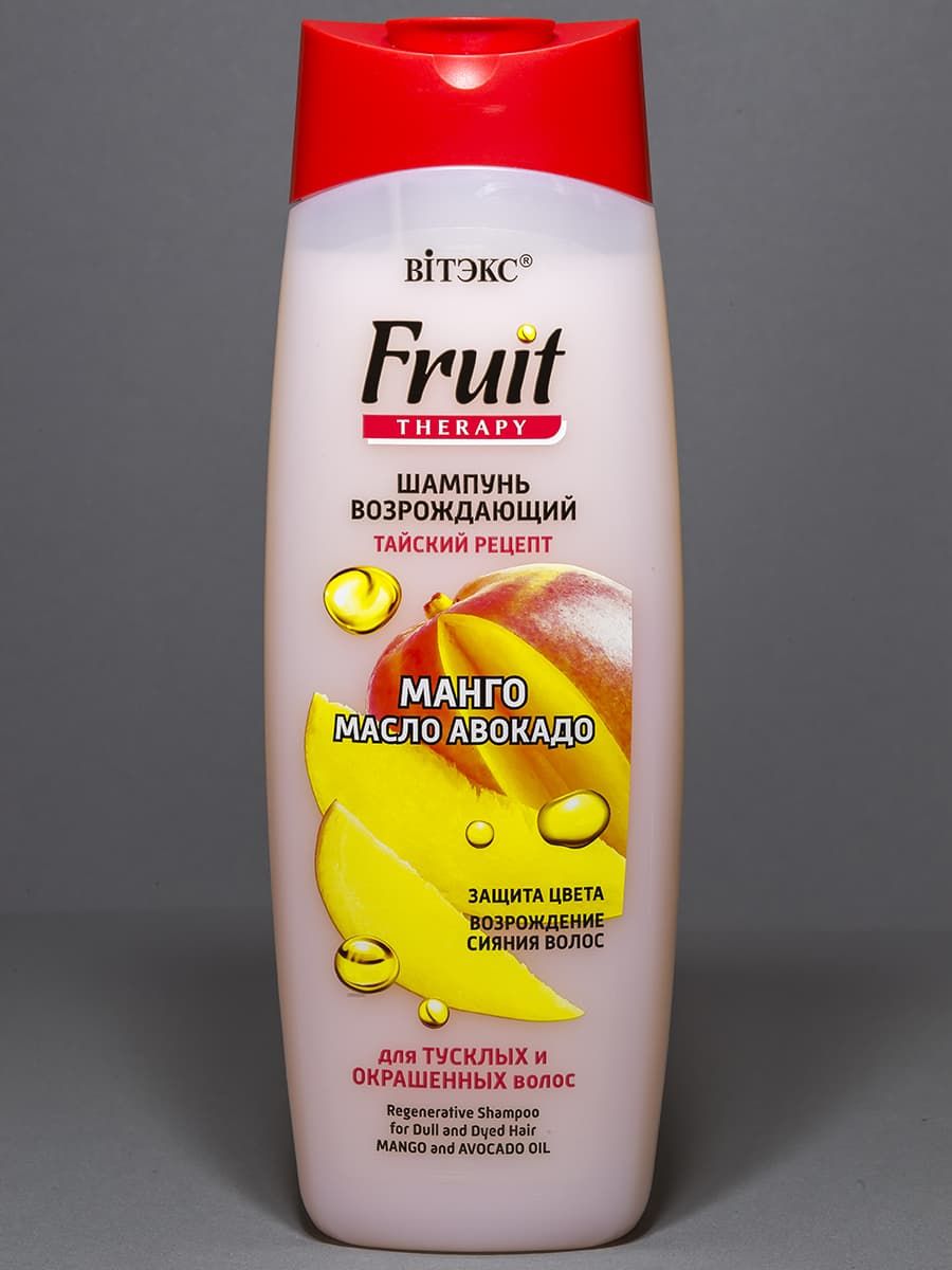 FRUIT Therapy Шампунь возрождающий для тусклых и окрашенных волос МАНГО И МАСЛО АВОКАДО 515мл, 4810153029027
FRUIT Therapy Шампунь возрождающий для тусклых и окрашенных волос МАНГО И МАСЛО АВОКАДО 515мл, 4810153029027