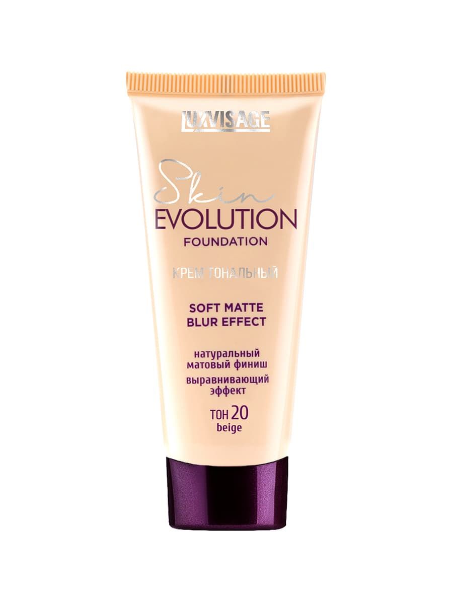 

Крем тональный LUXVISAGE Skin EVOLUTION soft matte blur effect, 20 тон beige 4811329034821, 4811329034821