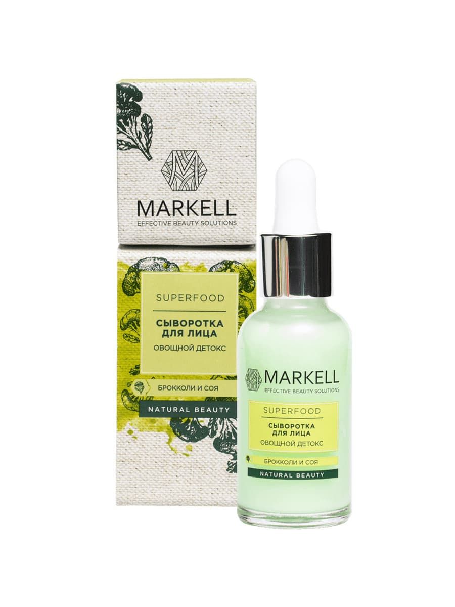 

(MARKELL SUPERFOOD) СЫВОРОТКА ДЛЯ ЛИЦА ОВОЩНОЙ ДЕТОКС, 30МЛ, 4810304018078