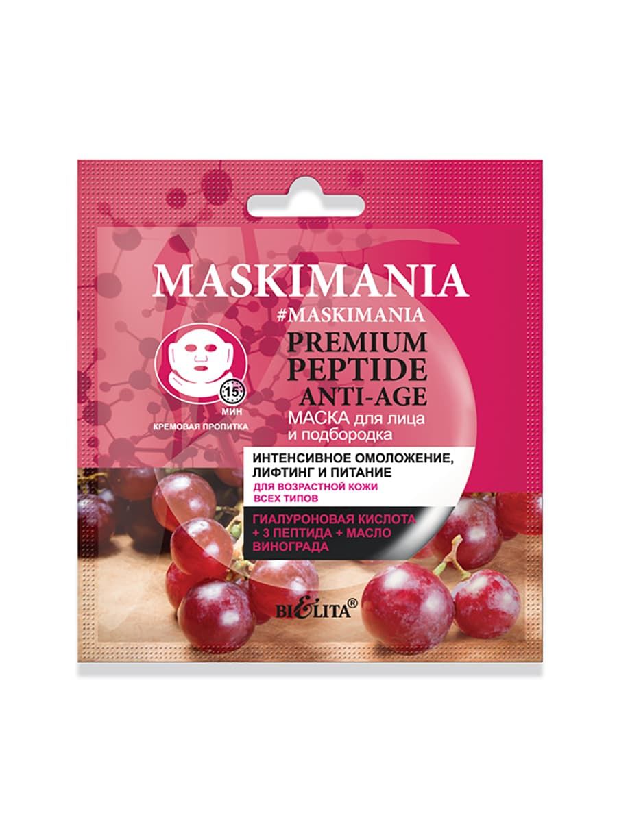 

Premium Peptide Anti-Age Маска д/лица и подбородка"Интенсив.омоложен.лифтинг и питание"(1шт.MASKIMAN, 4810151029067