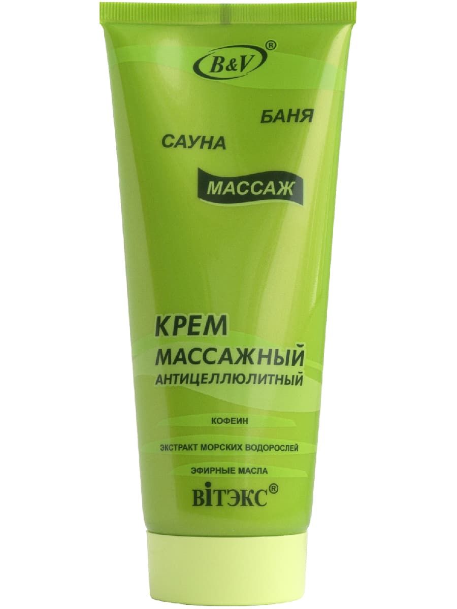 

Крем массажный антицеллюлитный БАНЯ, МАССАЖ, САУНА 200 мл, 4810153005977