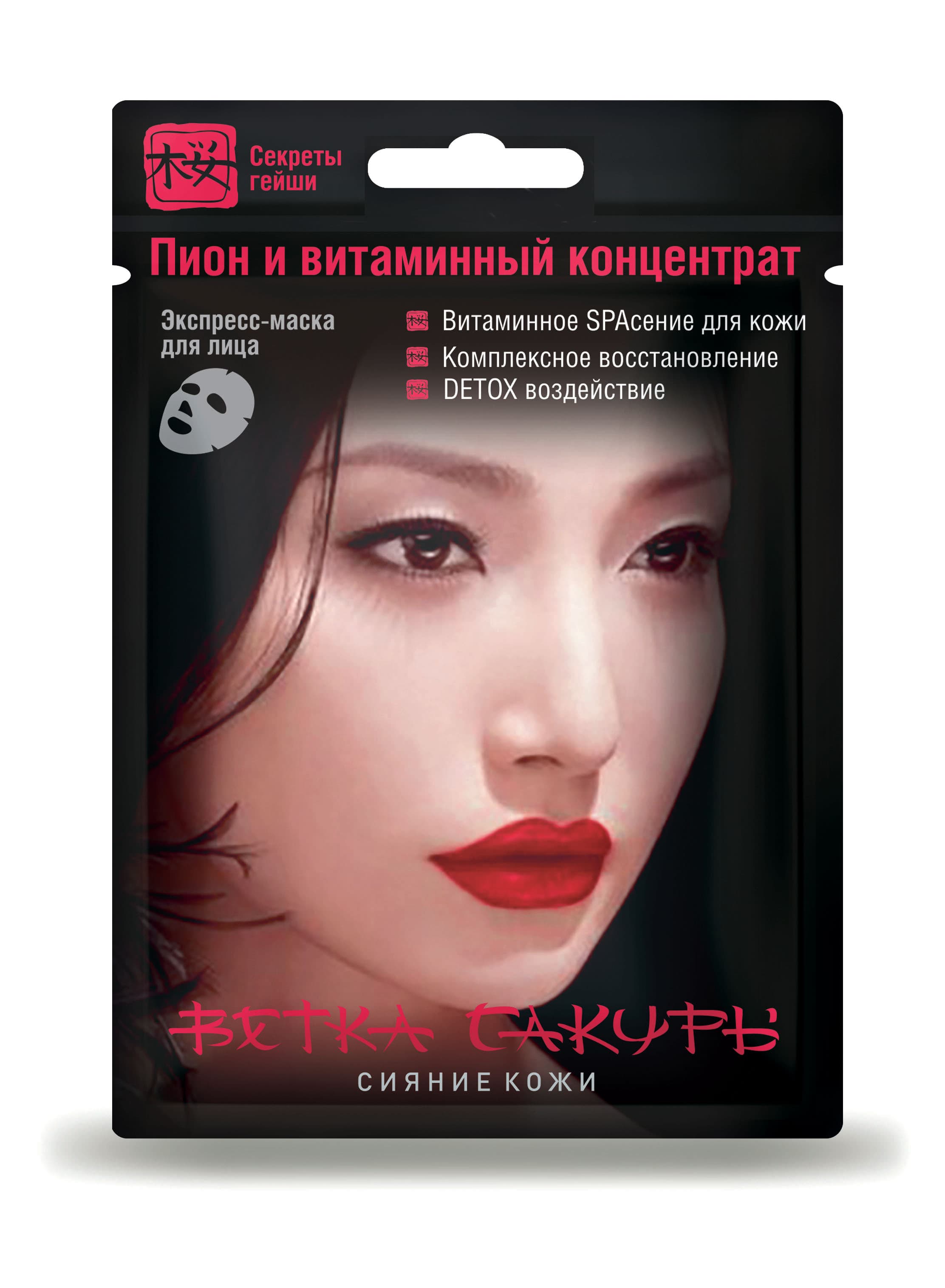

Экспресс-маска для лица ВЕТКА САКУРЫ Секреты гейши Сияние кожи, 4811230019771