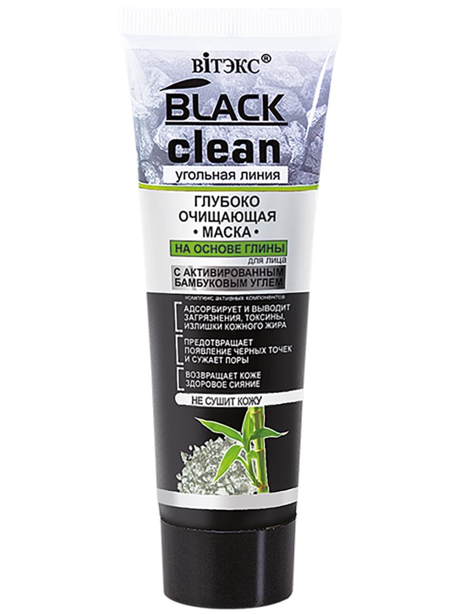 

Маска для лица Глубоко очищающаяна основе глины Black Clean 75 мл, 4810153024893