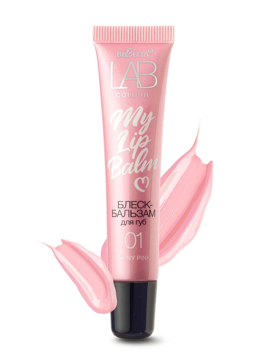 

LAB colour Блеск-бальзам для губ My Lipbalm 01 Shiny Pink 15мл, 4810151027483