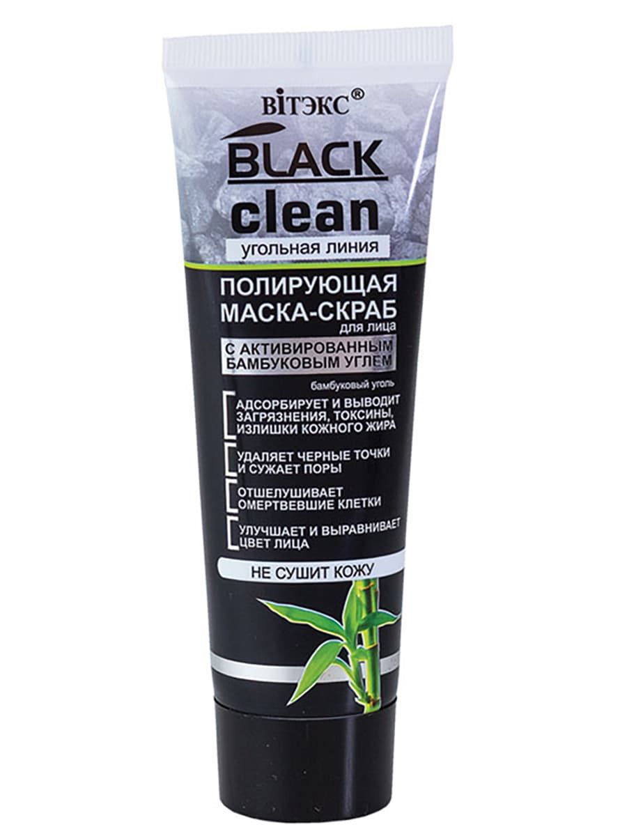 

Маска-скраб для лица полирую Black Clean 75 мл, 4810153022653