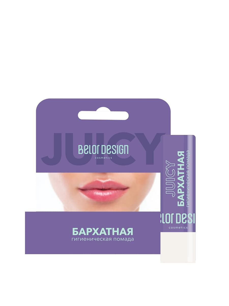 

Гигиеническая помада "Бархатная", 4810156000269