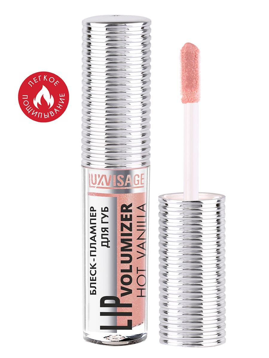 Luxvisage volumizer hot vanilla