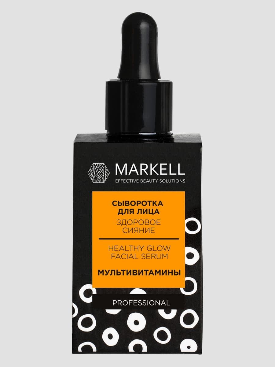 

(MARKELL PROFESSIONAL) СЫВОРОТКА ДЛЯ ЛИЦА ЗДОРОВОЕ СИЯНИЕ, 30МЛ, 4810304018672